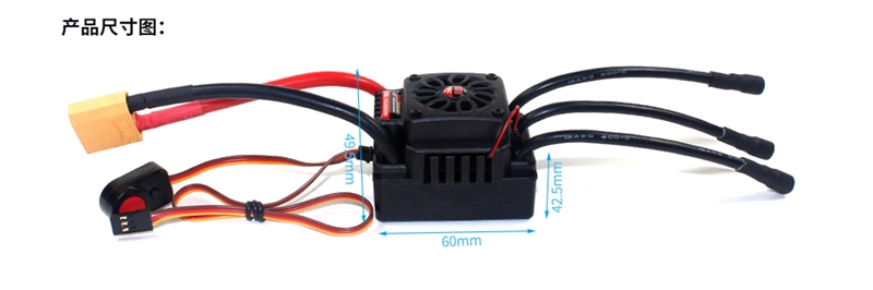 X-TEAM 150A無刷電調 車模調速器