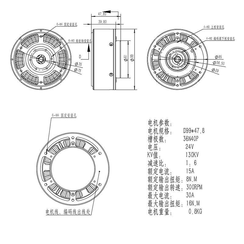 X-TEAM 8312帶減速箱機械狗無刷電機